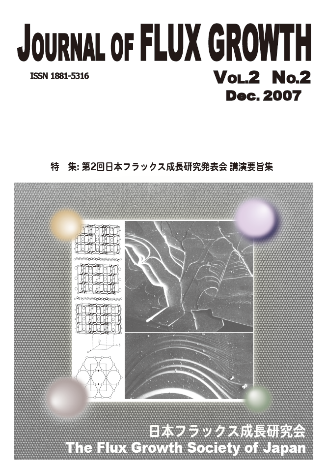 JOURNAL OF FLUX GROWTH Vol.2 No.2