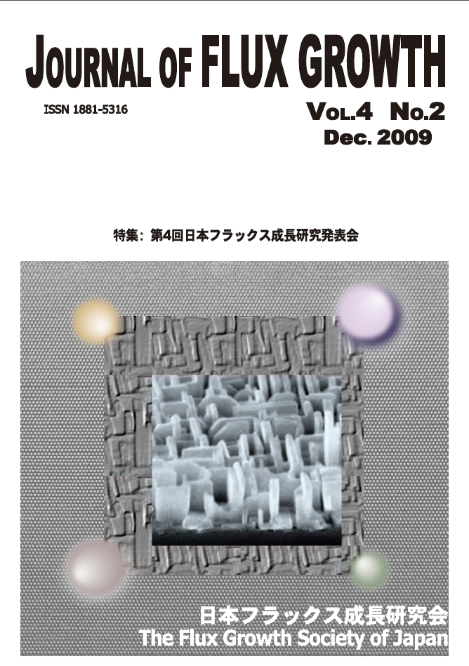 JOURNAL OF FLUX GROWTH Vol.4 No.2