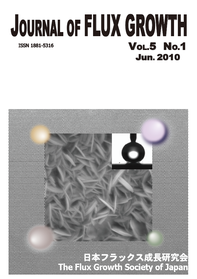 JOURNAL OF FLUX GROWTH Vol.5 No.1
