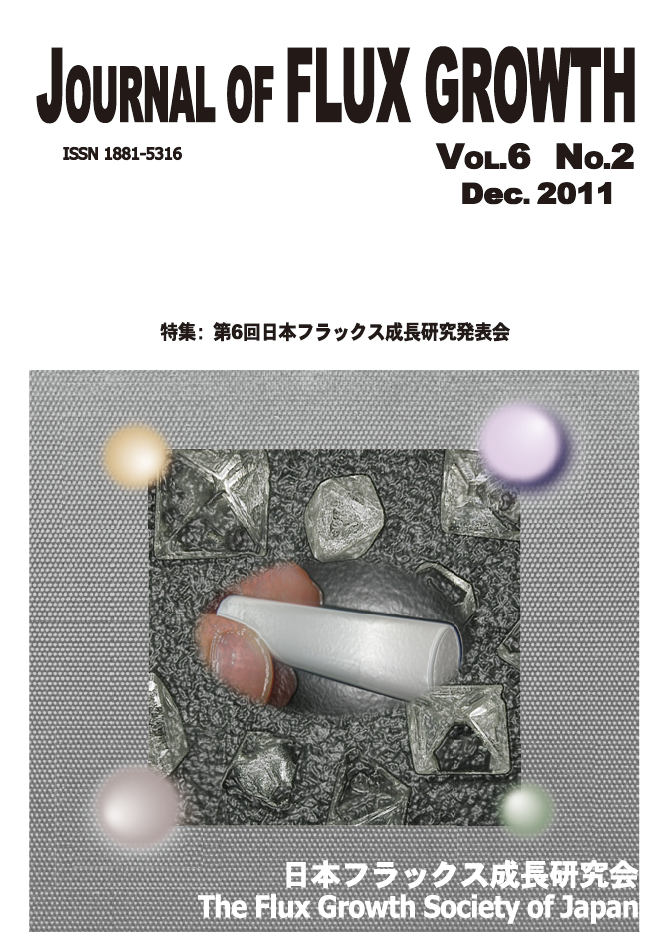 JOURNAL OF FLUX GROWTH Vol.6 No.2