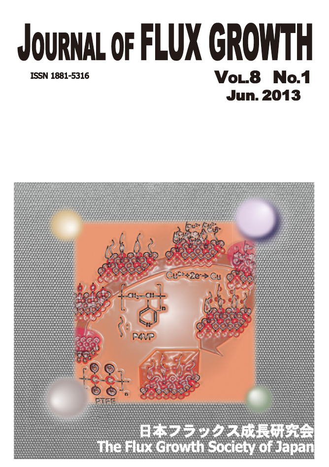 JOURNAL OF FLUX GROWTH Vol.8 No.1