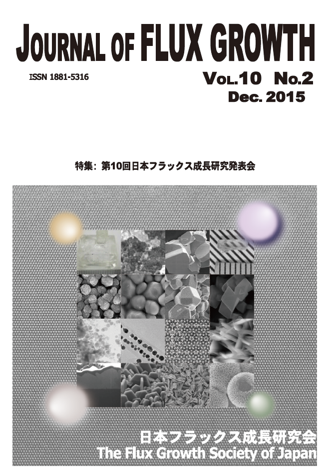 JOURNAL OF FLUX GROWTH Vol.10 No.2