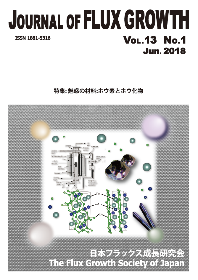 JOURNAL OF FLUX GROWTH Vol.13 No.1