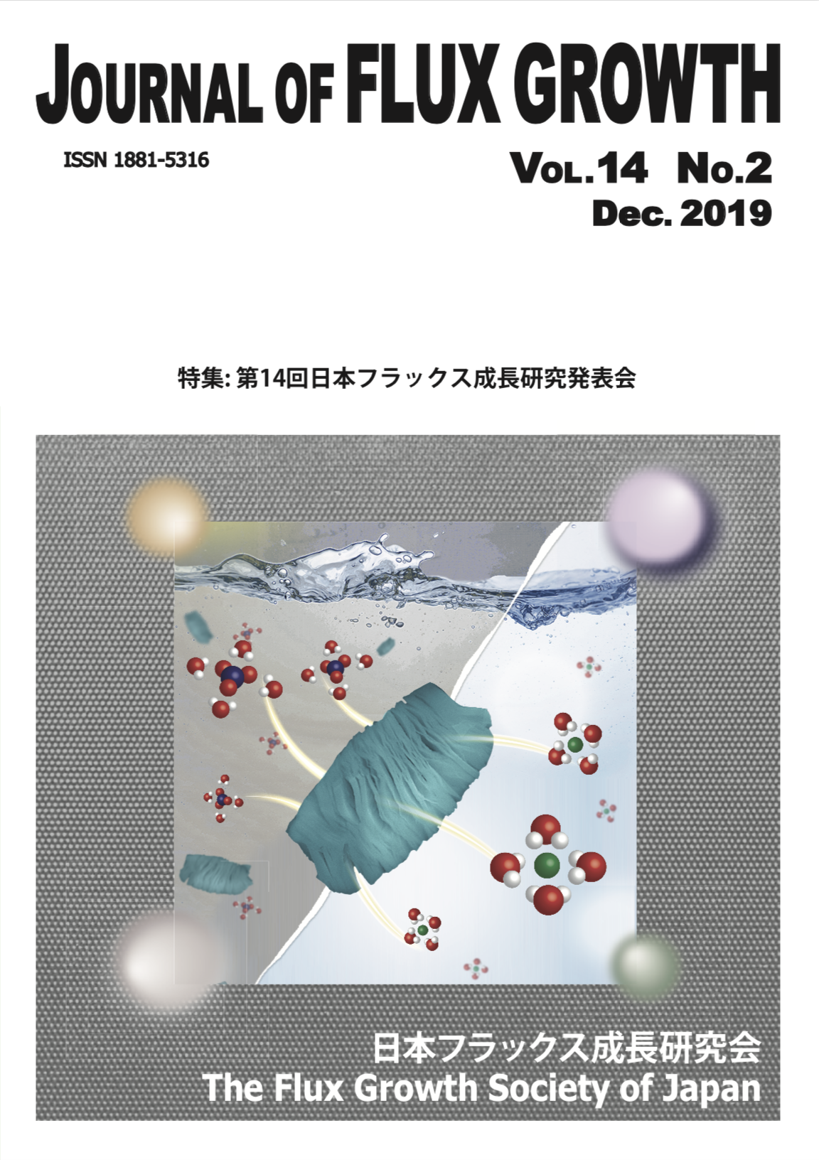 JOURNAL OF FLUX GROWTH Vol.14 No.2