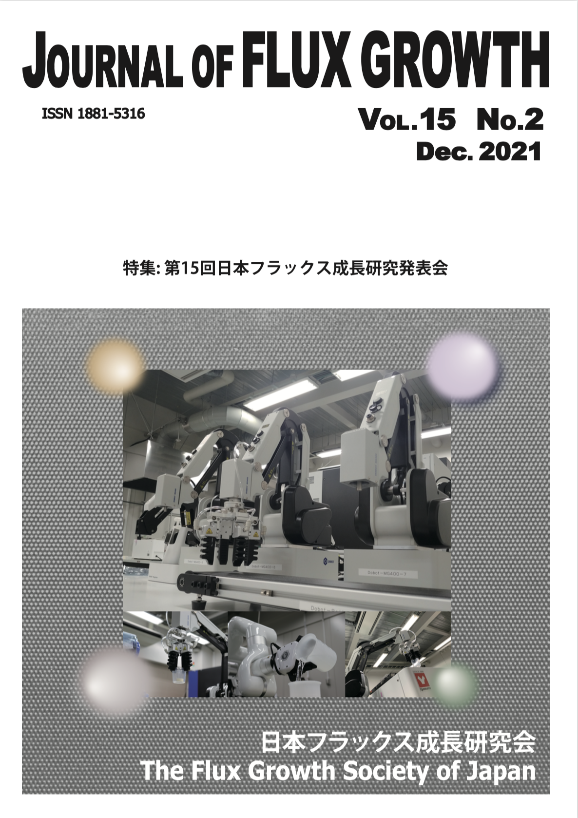 JOURNAL OF FLUX GROWTH Vol.15 No.2