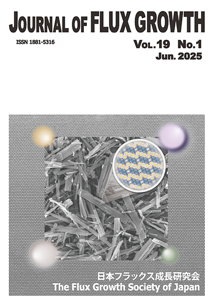 JOURNAL OF FLUX GROWTH Vol.19 No.1